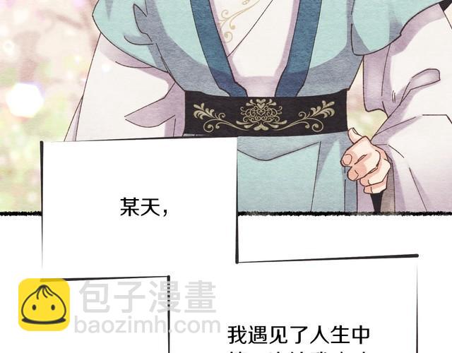 第105话 小胖子夏玲18