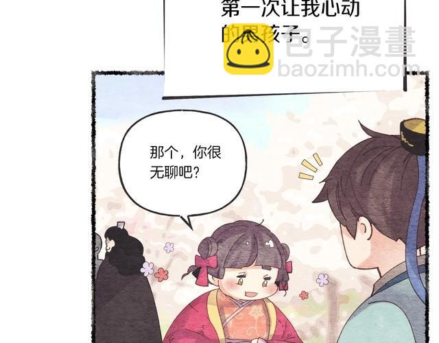第105话 小胖子夏玲19