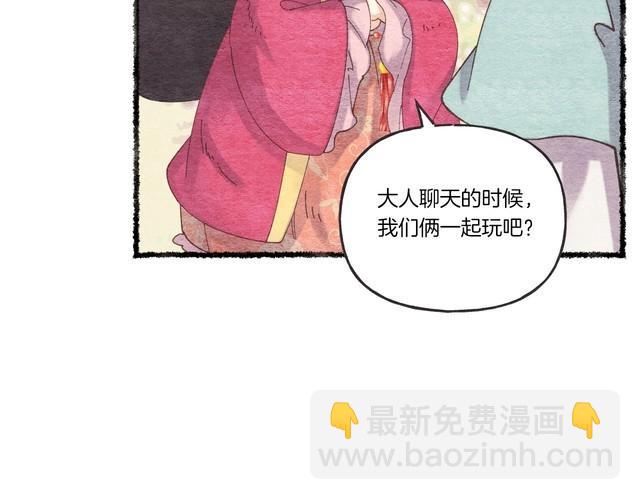 第105话 小胖子夏玲20