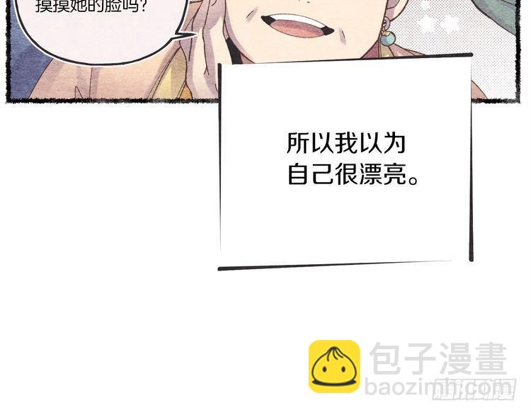第105话 小胖子夏玲3