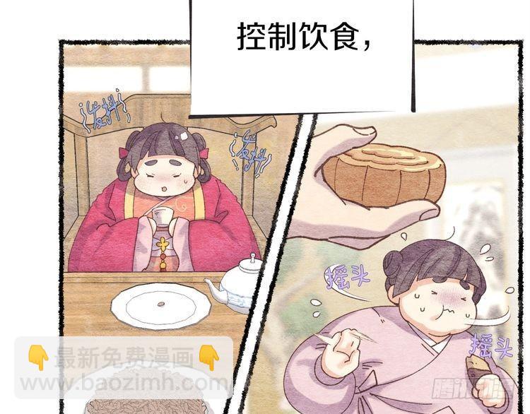 第105话 小胖子夏玲33
