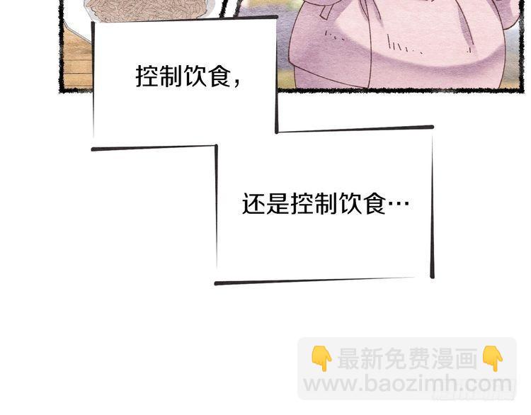 第105话 小胖子夏玲34