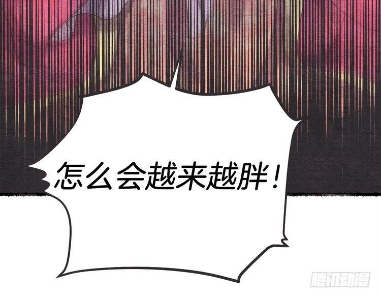 第105话 小胖子夏玲39