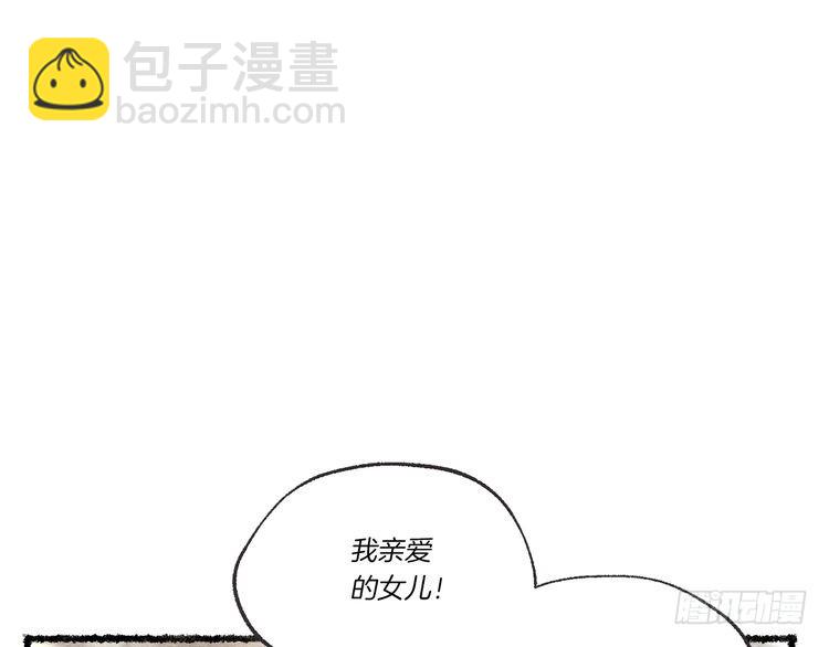 第105话 小胖子夏玲40