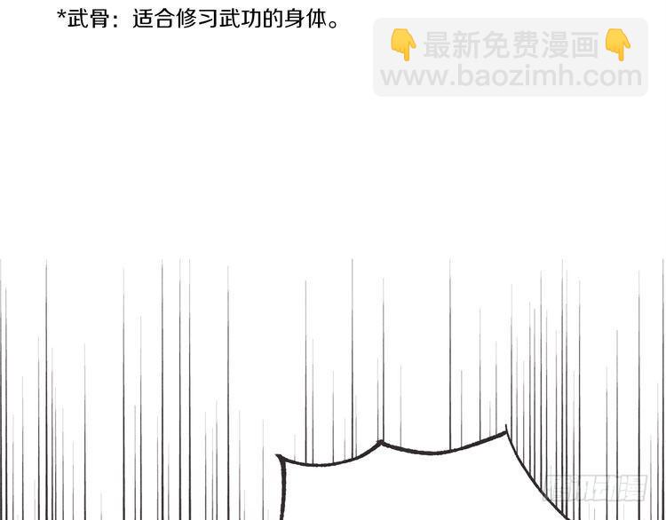 第105话 小胖子夏玲43