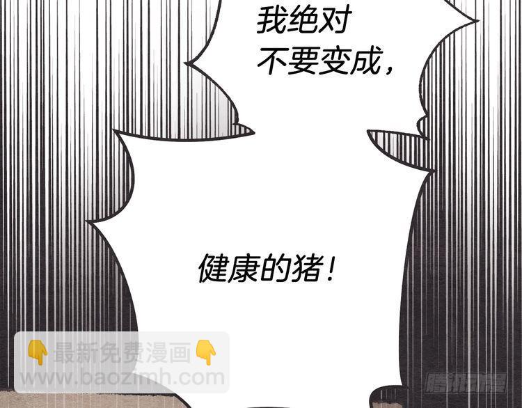 第105话 小胖子夏玲44