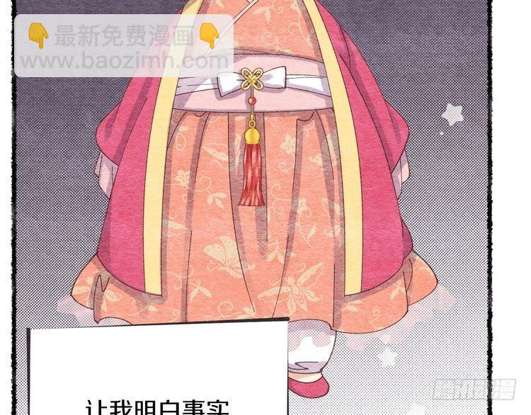 第105话 小胖子夏玲5