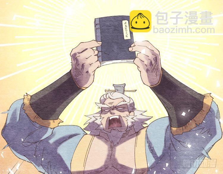 第105话 小胖子夏玲55
