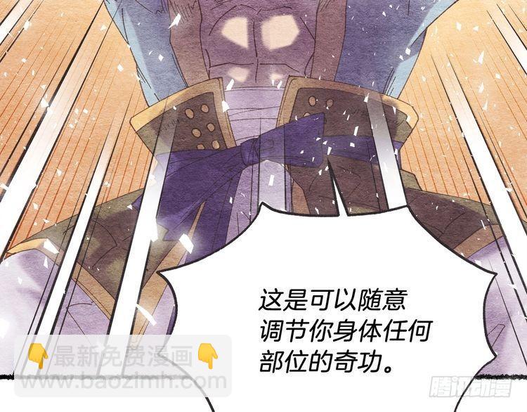 第105话 小胖子夏玲56