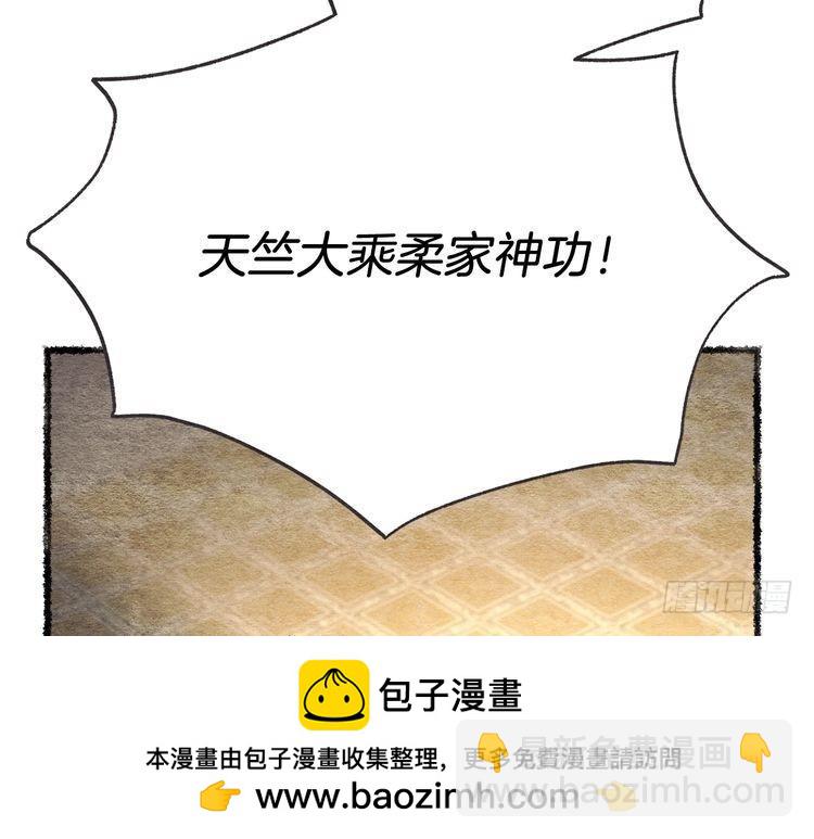 第105话 小胖子夏玲57