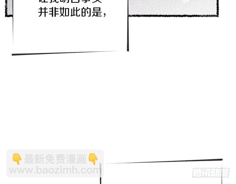 第105话 小胖子夏玲6