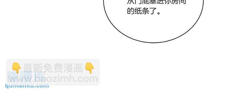 第107话 变态11