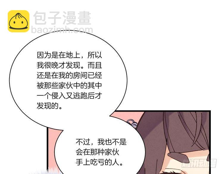 第107话 变态12