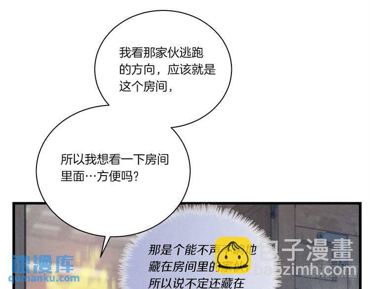 第107话 变态15