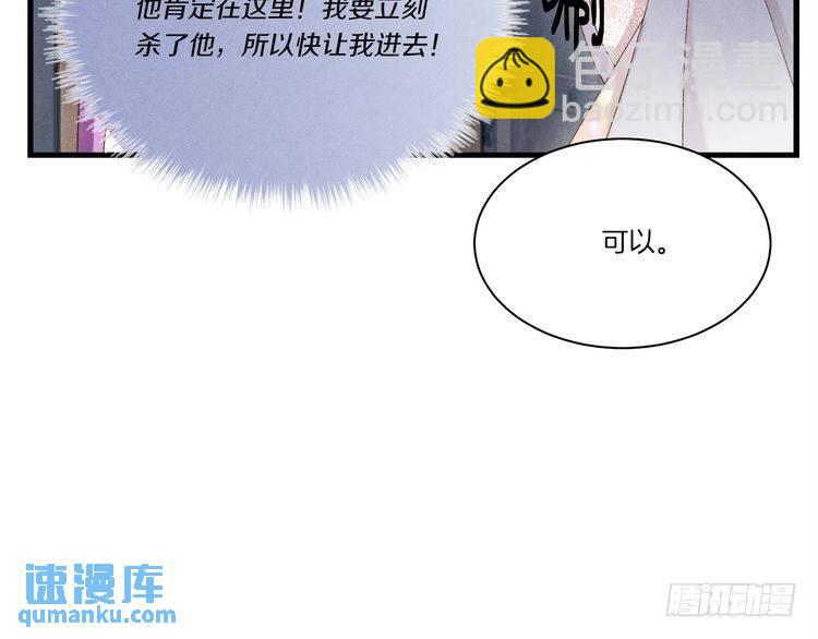 第107话 变态17