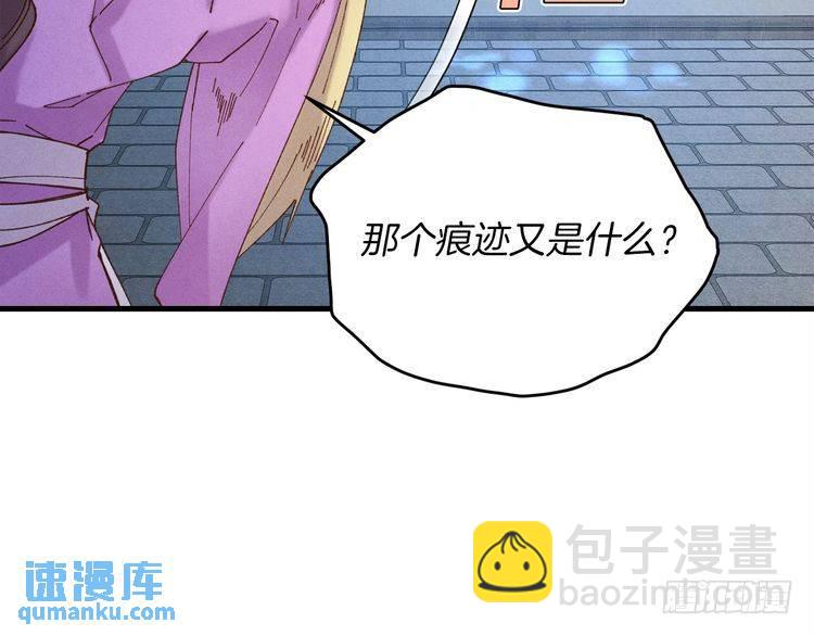 第107话 变态22