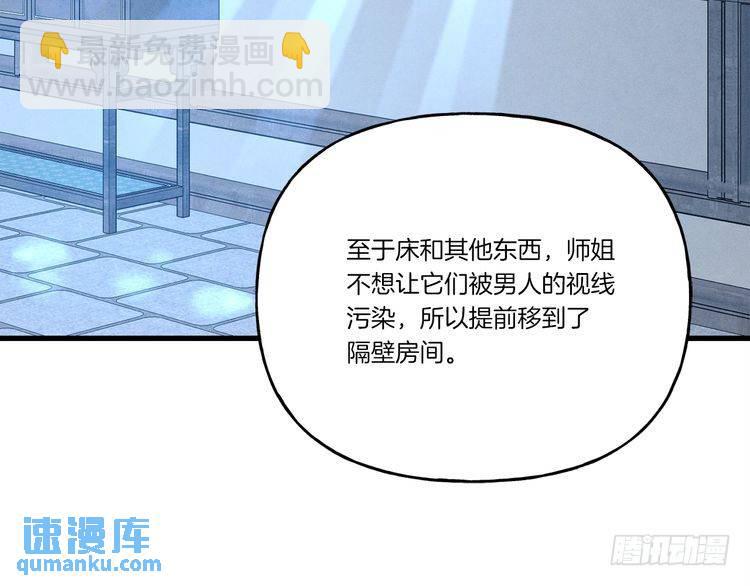 第107话 变态26