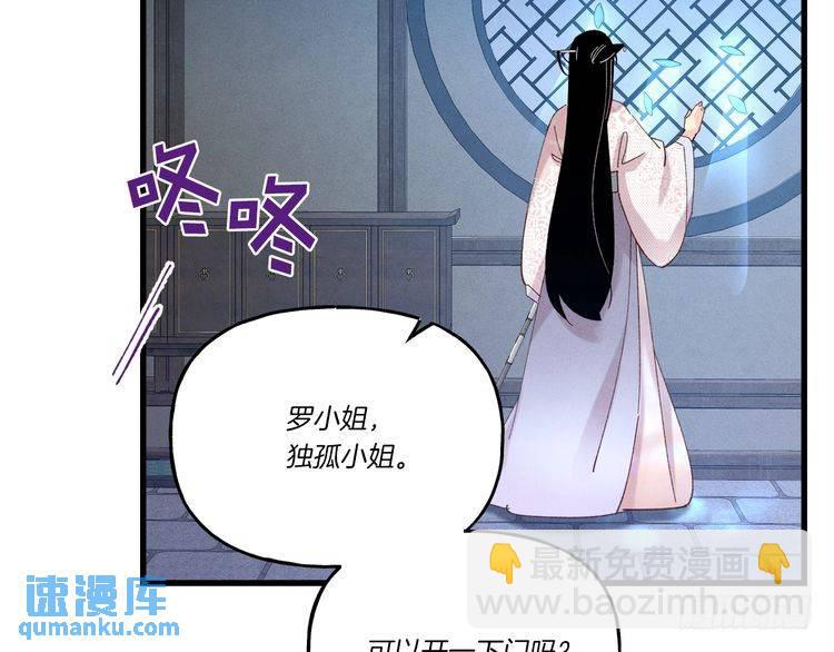 第107话 变态3