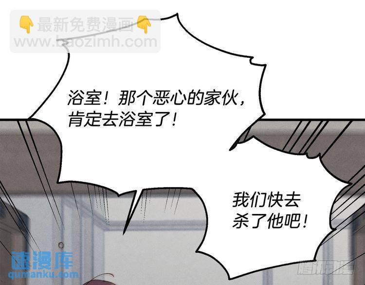 第107话 变态30