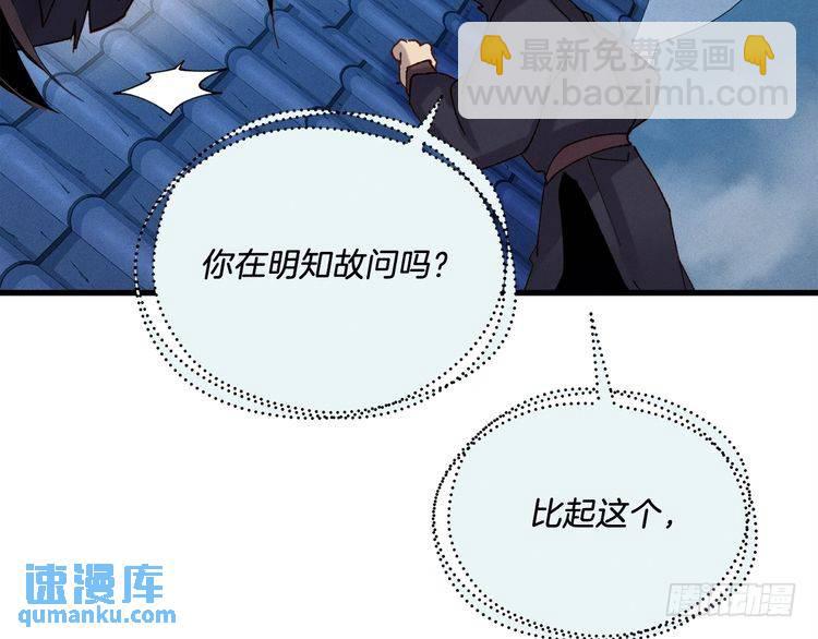 第107话 变态40