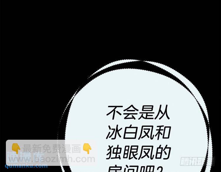 第107话 变态43