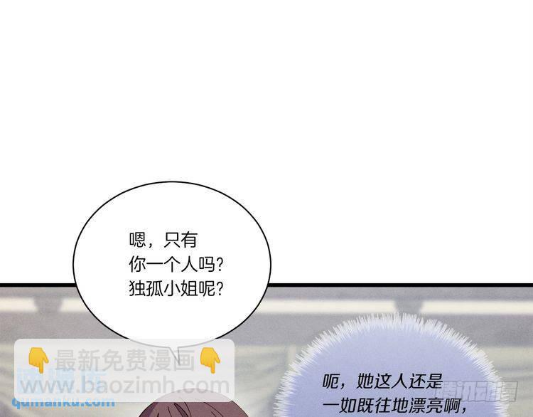 第107话 变态6