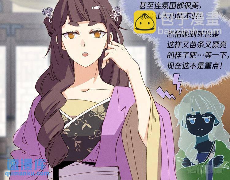 第107话 变态7