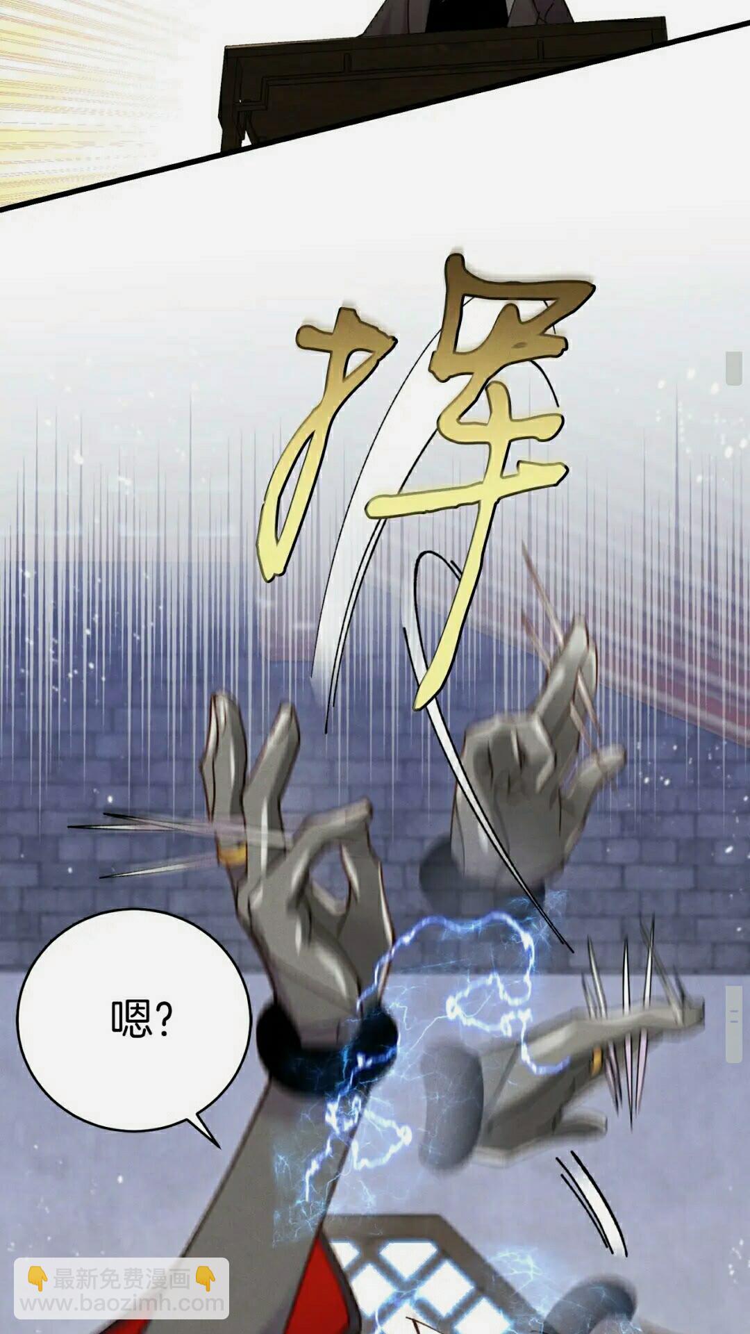 第113话 剑尊元主0