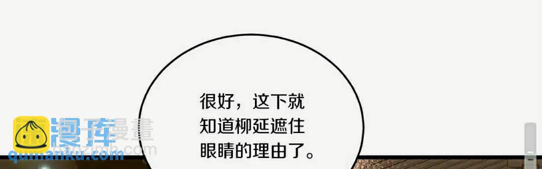 第113话 剑尊元主16