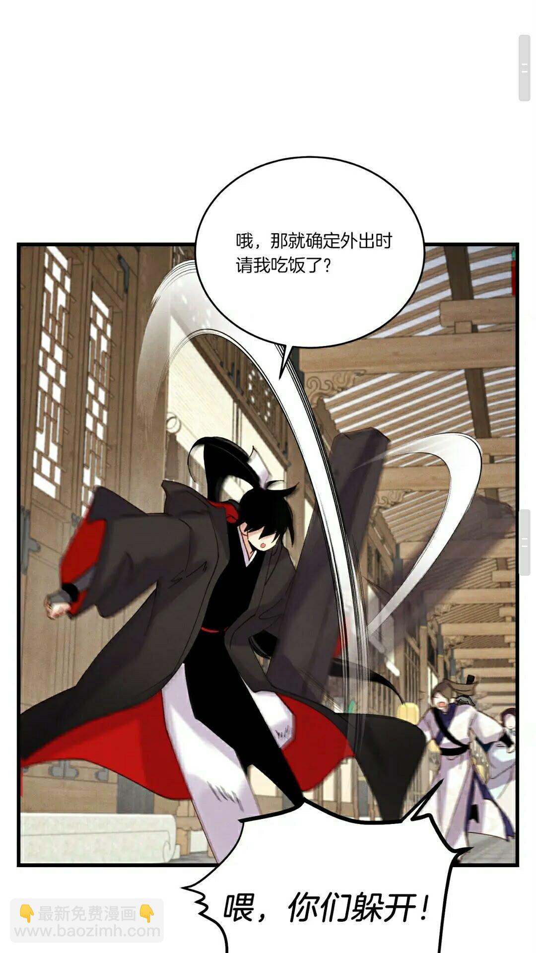 第113话 剑尊元主25