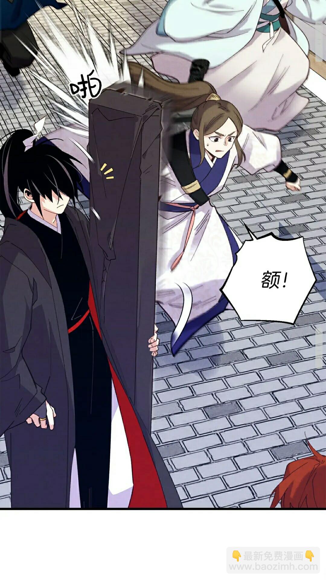 第113话 剑尊元主27