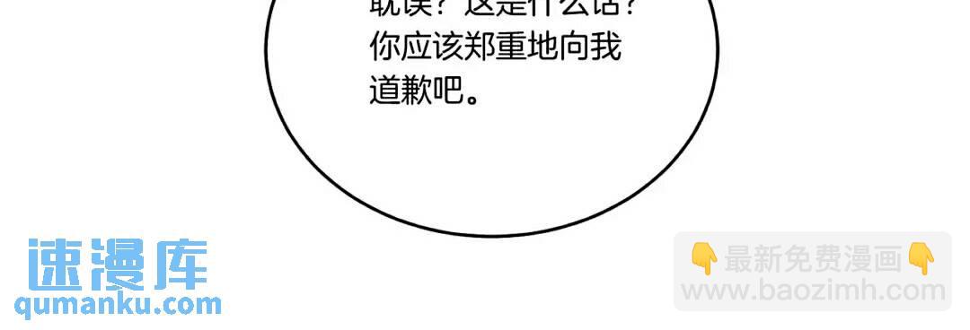 第113话 剑尊元主29