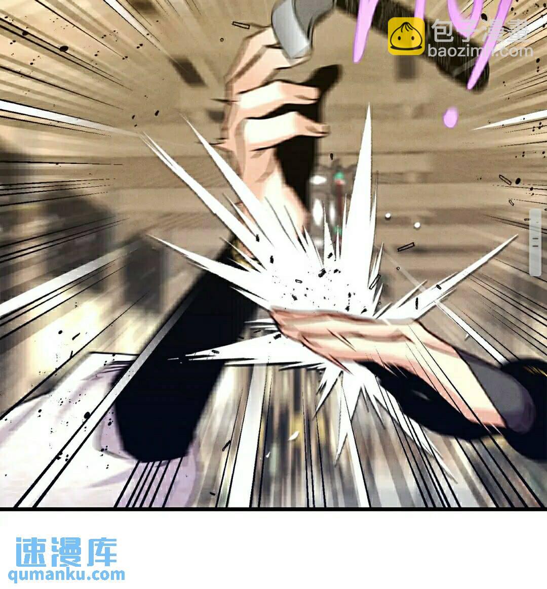 第113话 剑尊元主37