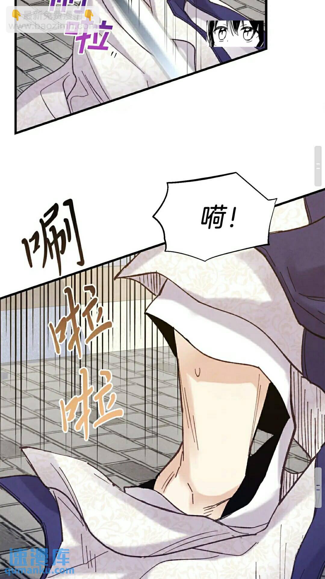 第113话 剑尊元主39