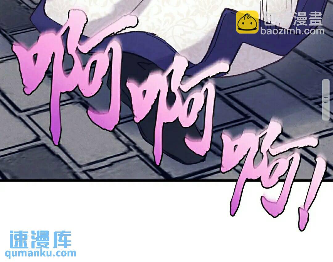 第113话 剑尊元主40