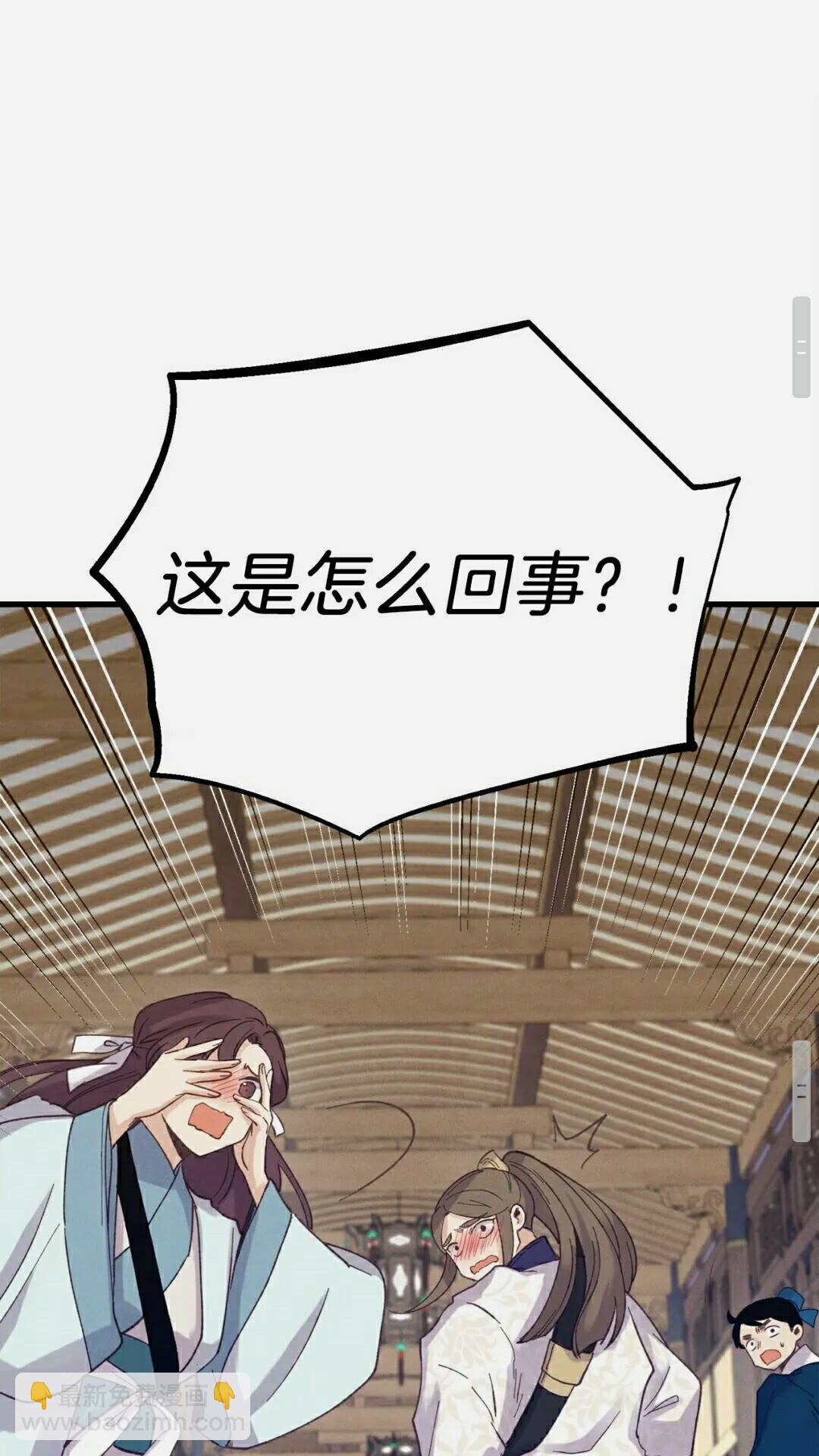 第113话 剑尊元主42
