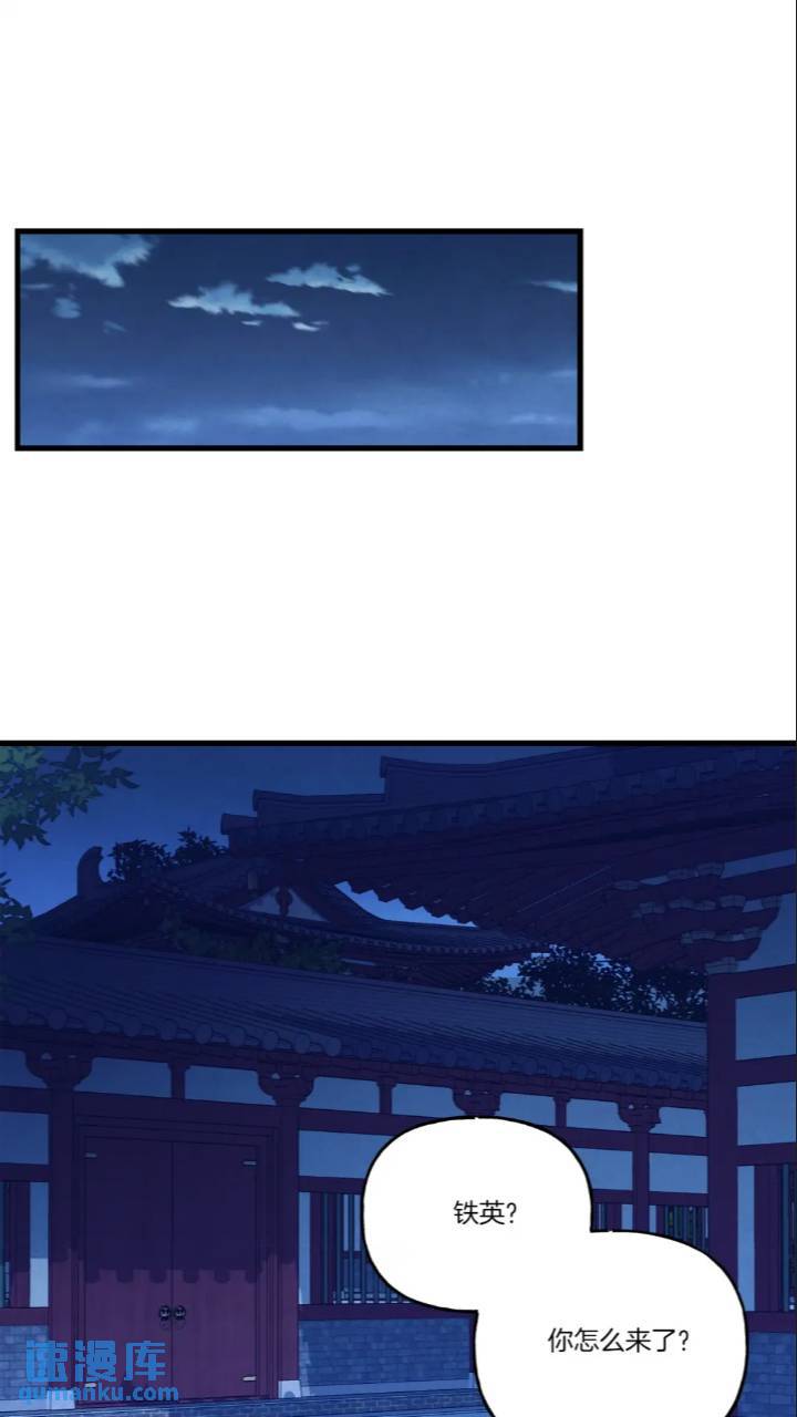 第126话 紧急终止0