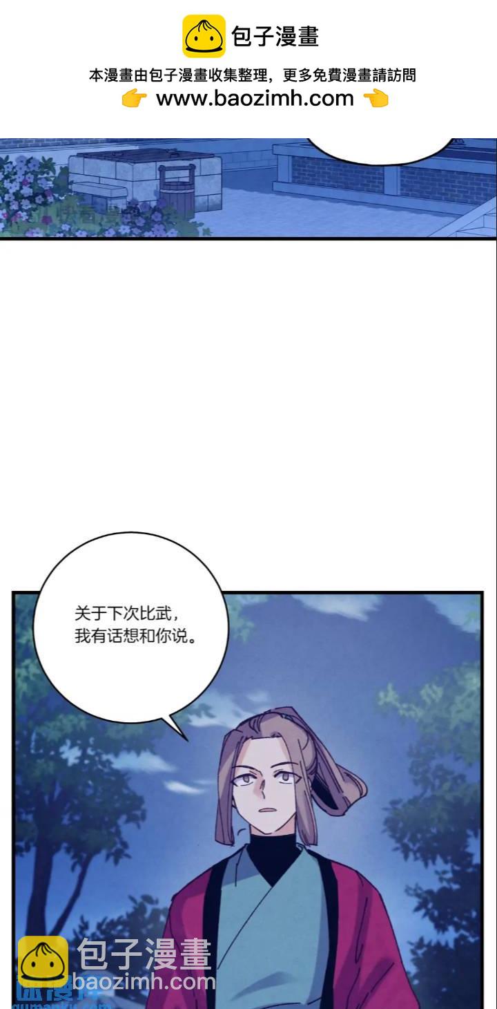 第126话 紧急终止1