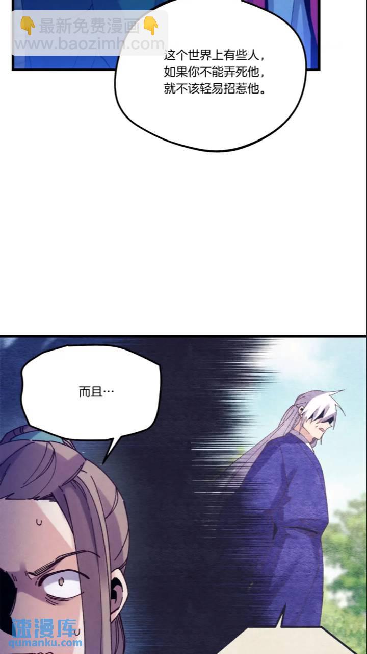 第126话 紧急终止10