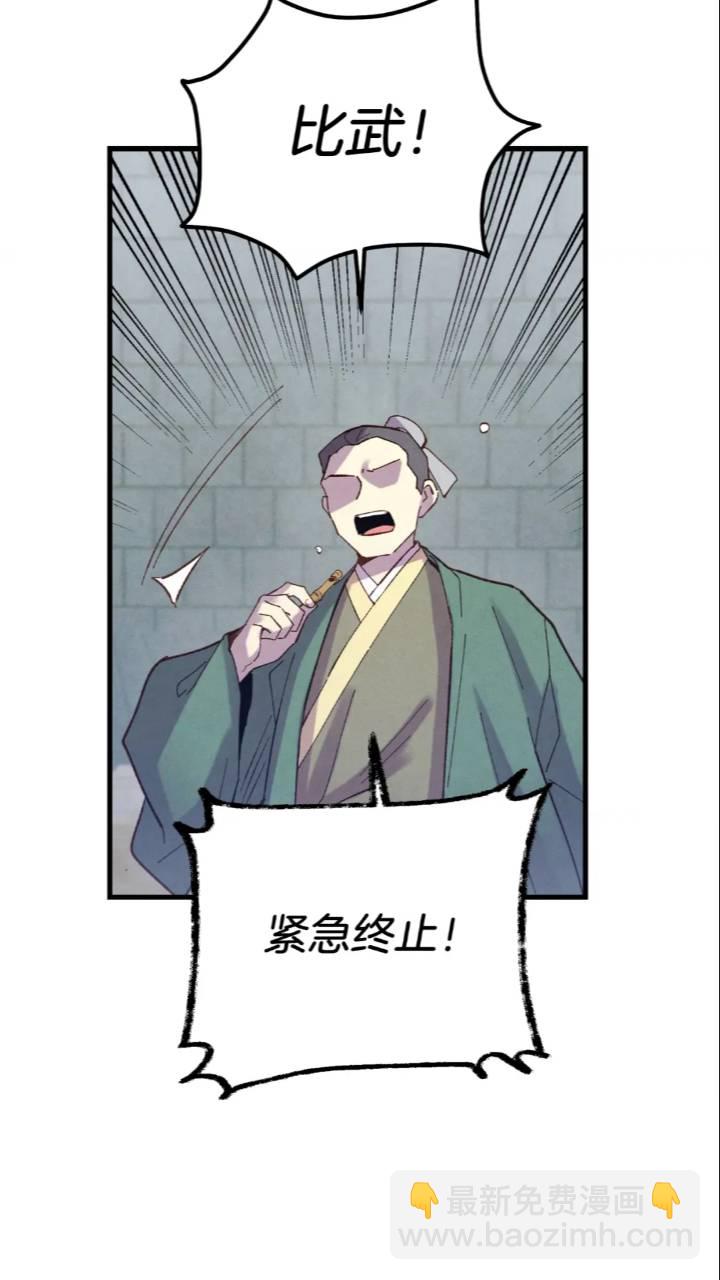 第126话 紧急终止102