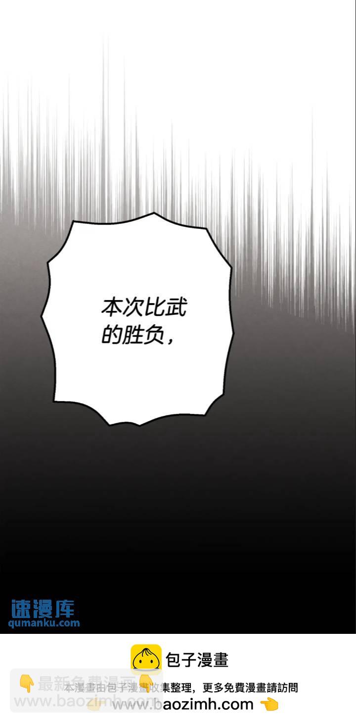 第126话 紧急终止103