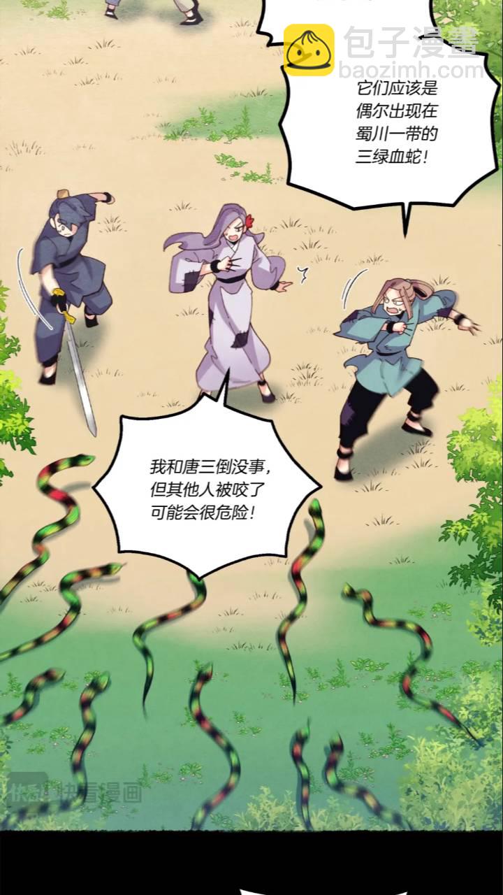 第126话 紧急终止12