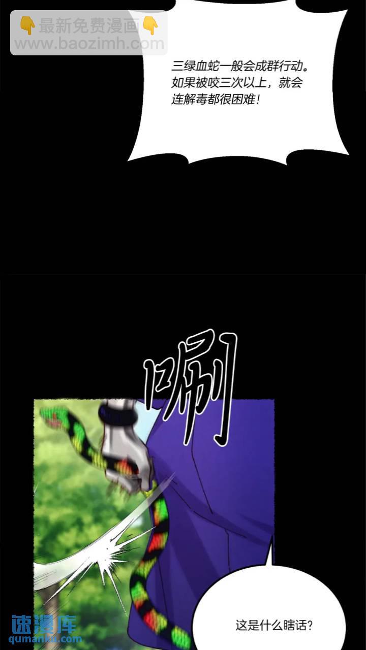 第126话 紧急终止13