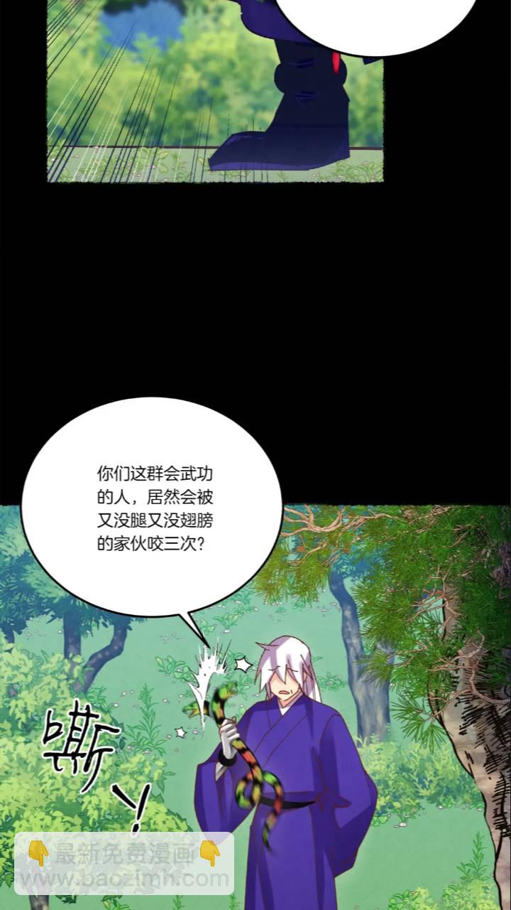 第126话 紧急终止14