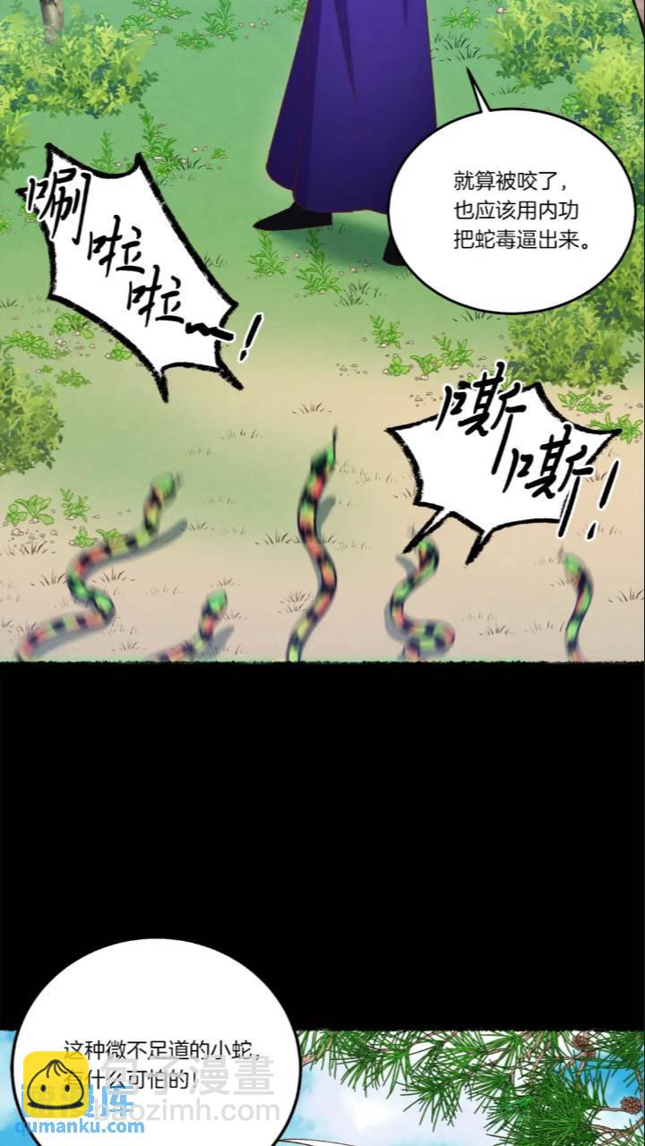 第126话 紧急终止15
