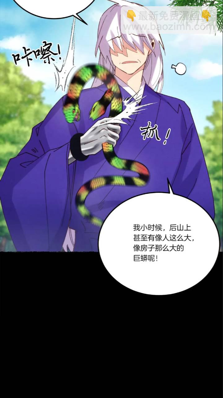 第126话 紧急终止16