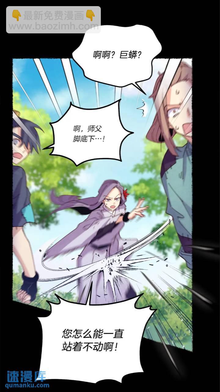 第126话 紧急终止17