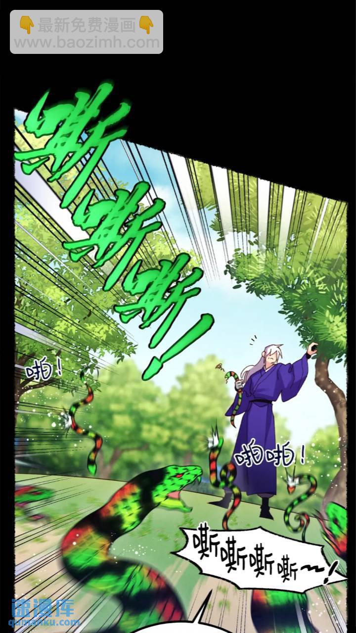 第126话 紧急终止18