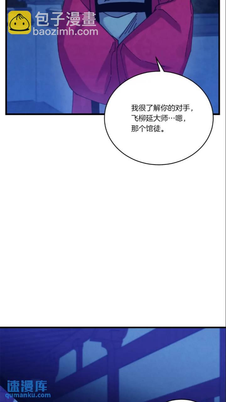 第126话 紧急终止2