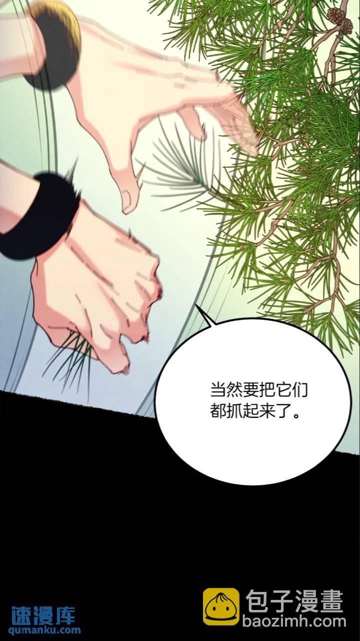 第126话 紧急终止20